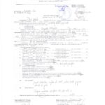 nota-de-constatare-grup-nr-3-santimbru